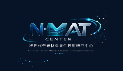 國立台灣師範大學 物理系(研究中心)